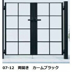 【送料無料】YKKAP シャローネ門扉 SC03型 08-10 門柱・両開きセット『ゲート 部材 ガーデン 住宅 境界 入口 塀 壁 diy おしゃれ 鋳物 洋風 門扉』