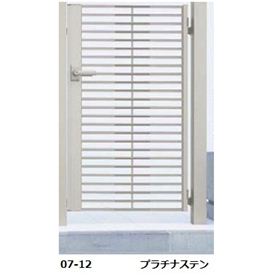 【送料無料】YKKAP シャローネ門扉 SC05型 07-12 門柱・片開きセット『ゲート 部材 ガーデン 住宅 境界 入口 塀 壁 diy おしゃれ 鋳物 洋風 門扉』