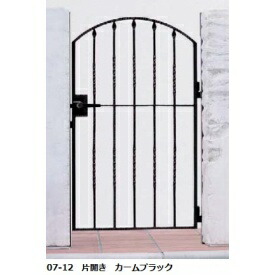 工事認知的内容について『中庭大屋根・中庭二号さん編』