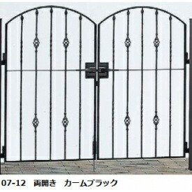 【送料無料】YKKAP シャローネシリーズ トラディシオン門扉5B型 07-12 門柱・両開きセット『ゲート 部材 ガーデン 住宅 境界 入口 塀 壁 diy おしゃれ 鋳物 洋風 門扉』