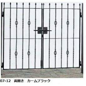 【送料無料】YKKAP シャローネシリーズ トラディシオン門扉7B型 07-12 門柱・両開きセット『ゲート 部材 ガーデン 住宅 境界 入口 塀 壁 diy おしゃれ 鋳物 洋風 門扉』