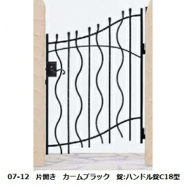 【送料無料】YKKAP シャローネシリーズ トラディシオン門扉8型 08-12 門柱・片開きセット『ゲート 部材 ガーデン 住宅 境界 入口 塀 壁 diy おしゃれ 鋳物 洋風 門扉』｜エクステリアのキロ支店