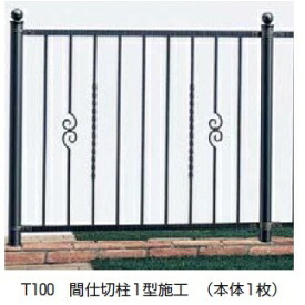 YKK シャローネシリーズ トラディシオンフェンス2型 本体 T100 BFC-2 『アルミフェンス 柵 H1000ｍｍ用』｜エクステリアのキロ支店 22,177円