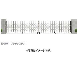 YKKAP 伸縮ゲート レイオス1型(太桟) 両開き 34-34W H11 PGN-1 『カーゲート 伸縮門扉』