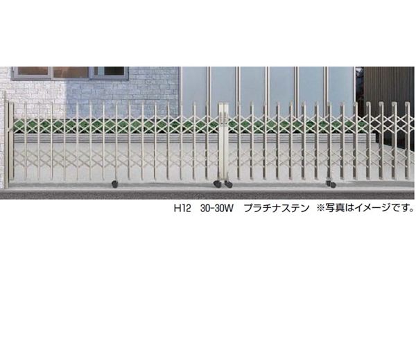 YKKAP 伸縮ゲート レイオス2型(太桟) 両開き 37-37W H11 PGN-2 『カーゲート 伸縮門扉』|エクステリアのキロ支店