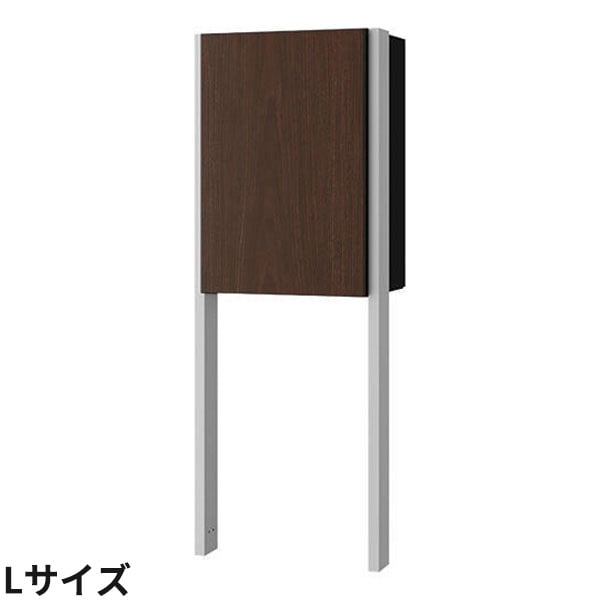 ナスタ 宅配ボックス Nasta Box + POST ポールタイプ 宅配ボックス：Lサイズ 木調色 ポール：シルバー KS-TL06L(R)-P475 + KS-GP23AP ポスト一体型 前入前出 防水タイプ『 ナスタ 門柱 ポスト 宅配ボックス 一体型 防水 おしゃれ 』｜エクステリアのキロ支店