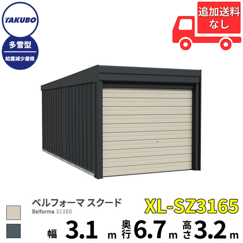 工事認知的内容について『駒寄せ編』