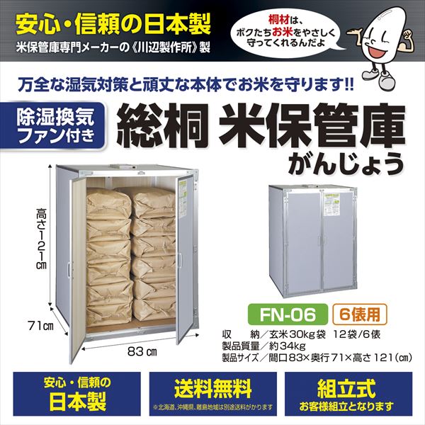 工事認知的内容について『中庭大屋根・中庭お手掛け編』