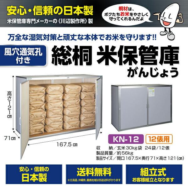 工事認知的内容について『中庭大屋根・中庭お手掛け編』
