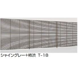 リクシル プログコートフェンスF4型 T-18、T-20用 本体T-10（1枚） 『アルミフェンス 柵』 マテリアルカラー