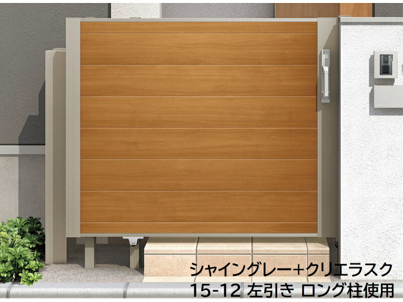 鉄道車両界面施工出来事 門扉-エクステリア・ガーデンファニチャー-玄関・門用エクステリア