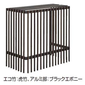 タカショー　和風室外機カバー　組立式 35,815円