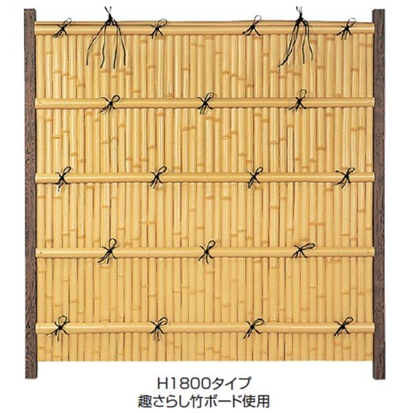 タカショー エバーバンブーセット エバー15型 60角柱(片面) こだわり竹セット 基本型(両柱) 『竹垣フェンス 柵』 趣真竹|エクステリアのキロ支店