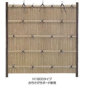 タカショー　エバーバンブーセット　エバー17型　60R角柱（両面）　エバー古竹セット　基本型（両柱）　『竹垣フェンス　柵』 古竹さらし竹