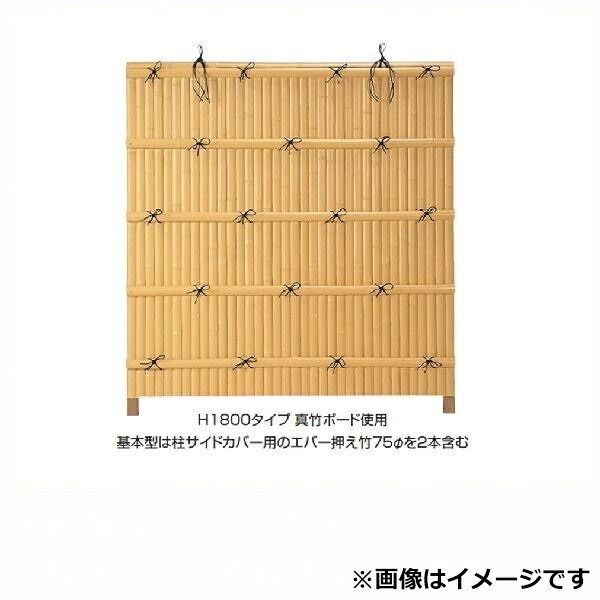 タカショー エバーバンブーセット エバー2型 60角柱(片面) エバー建仁寺セット 基本型(両柱) 高さ1500タイプ 『竹垣フェンス 柵』 枯・洗い青・さらし竹|エクステリアのキロ支店