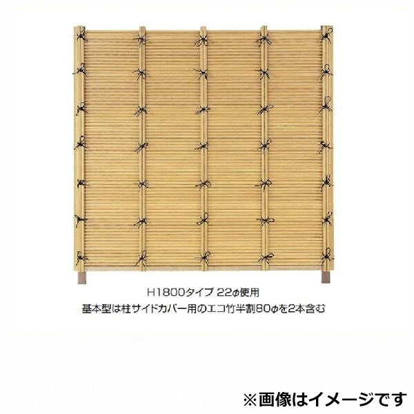 タカショー　エコ竹　みす垣6型　60角柱22径セット　追加型（片柱）　高さ1500タイプ　『竹垣フェンス　柵』 虎竹／すす竹／黒竹