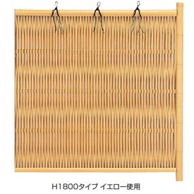 タカショー エコ竹 大津垣19型 75R角柱16径セット 追加型(片柱) 高さ1800タイプ 『竹垣フェンス 柵』 イエロー|エクステリアのキロ支店