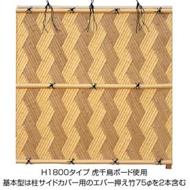 タカショー エバー 24型セット(京庵あじろ) 60角柱(片面) 追加型(片柱) 高さ900タイプ 『竹垣フェンス 柵』 真竹|エクステリアのキロ支店