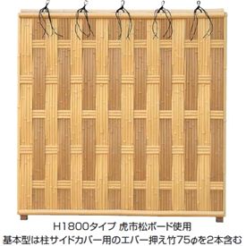 タカショー エバー 26型セット(京庵格子) 60角柱(両面) 基本型(両柱) 高さ1800タイプ 『竹垣フェンス 柵』 真竹