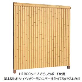 タカショー エバー 10型セット(エバー丸竹) 60角柱(片面) 基本型(両柱) 高さ1800タイプ 『竹垣フェンス 柵』 枯竹/洗い青竹/さらし竹|エクステリアのキロ支店