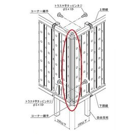 楽天市場 四国化成 クレディフェンス6型 6s型共有 60 コーナー継手 1組2ヶ サイズ共通 60cj アルミフェンス 柵 エクステリアのキロ楽天市場支店