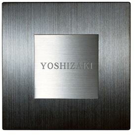 オンリーワン カラーステンレス (ブラック) HS1-STBN1 『表札 サイン 戸建』|エクステリアのキロ支店