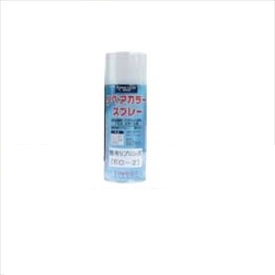 タカショー エバーアートウッド部材 アルミ補修用スプレー 300ml 『外構DIY部品』