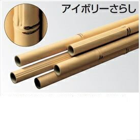 タカショー 合成竹垣材料 こだわりエコ竹 7分（アイボリーさらし） 7分×L4000 KTS-214 『ガーデニングDIY部材』 ＃53364000