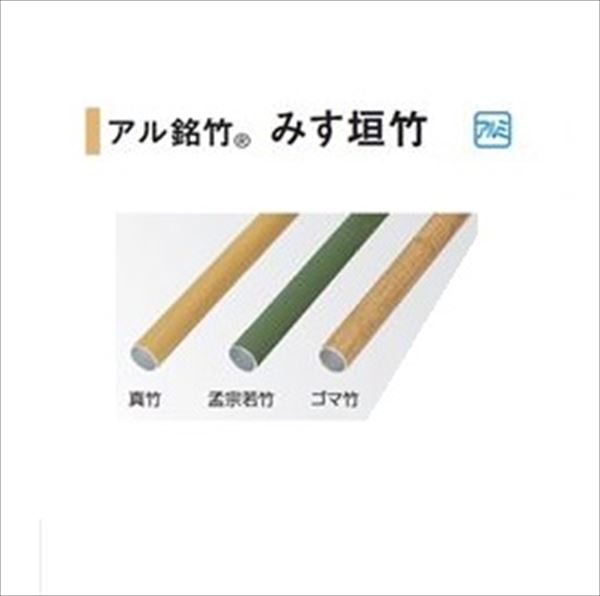 駒寄せ施工出来事