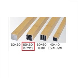 駒寄せ施工出来事