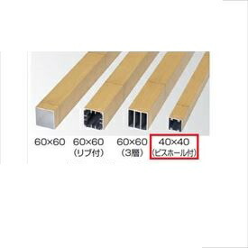 駒寄せ施工出来事