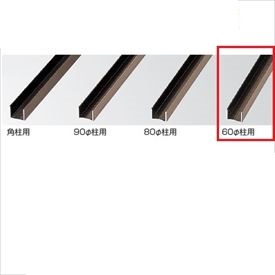 駒寄せ施工出来事