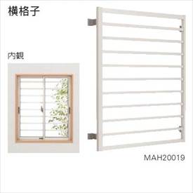 YKKAP 高強度面格子FLA 横格子 幅1590mm×高さ830mm FLA-15007-2 『取付金具は別売』『格子 防犯 防犯対策 アルミ アルミサッシ 面格子 窓格子 日除け 日よけ 目隠し 換気 風が通る 採光 リフォーム DIY 』|エクステリアのキロ支店
