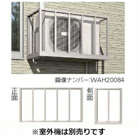 【送料無料】YKKAP エアコン室外機置き 1台用 正面:たて格子 側面:たて格子 関東間 JFB-0906-01エアコン 室外機 室外機置き アルミ 日除け 日よけ リフォーム DIY 』