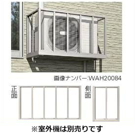 【送料無料】YKKAP　エアコン室外機置き　2台用　正面：たて格子　側面：たて格子　メーターモジュール　JFBM-2006-01エアコン 室外機 室外機置き アルミ 日除け 日よけ リフォーム DIY 』 47,808円