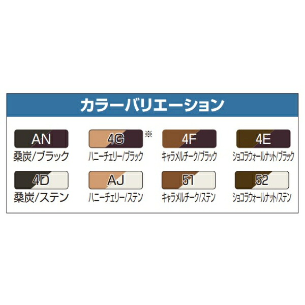 YKK フェンスオプション テクスチャーアタッチメント T120