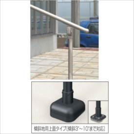 三協アルミ　エトランポU1型・U2型　フロント笠木納まり　ベースプレート支柱　H\u003d1000用　傾斜地用上面タイプ　1本入り 14,330円