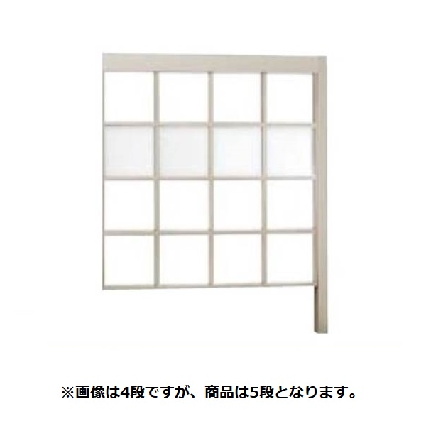 リクシル Gスクリーン 角格子タイプ クリアマットパネル段数 1段 連結本体 H29 W20 『アルミフェンス 柵』