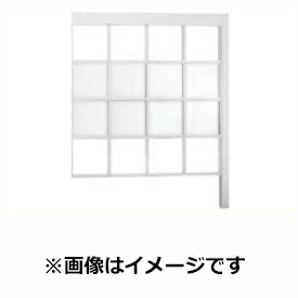 リクシル Gスクリーン 角格子タイプ クリアマットパネル段数 2段 連結本体 H29 W20 『アルミフェンス 柵』