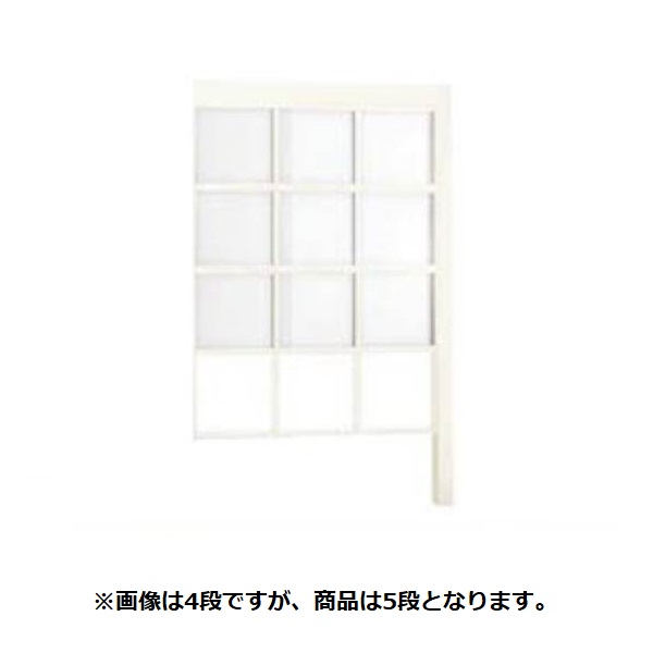 リクシル Gスクリーン 角格子タイプ クリアマットパネル段数 3段 連結本体 H29 W15 『アルミフェンス 柵』