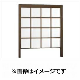 【木目調　目隠し　ルーバー】リクシル Gスクリーン 角格子タイプ クリアマットパネル段数 4段 基本本体 H29 W20 『アルミフェンス 柵』