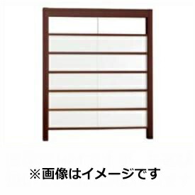 【木目調　目隠し　ルーバー】リクシル Gスクリーン 横格子タイプ クリアマットパネル段数 5段 基本本体 H29 W20 『アルミフェンス 柵』