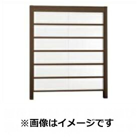 【木目調　目隠し　ルーバー】リクシル Gスクリーン 横格子タイプ クリアマットパネル段数 6段 基本本体 H29 W15 『アルミフェンス 柵』｜エクステリアのキロ支店