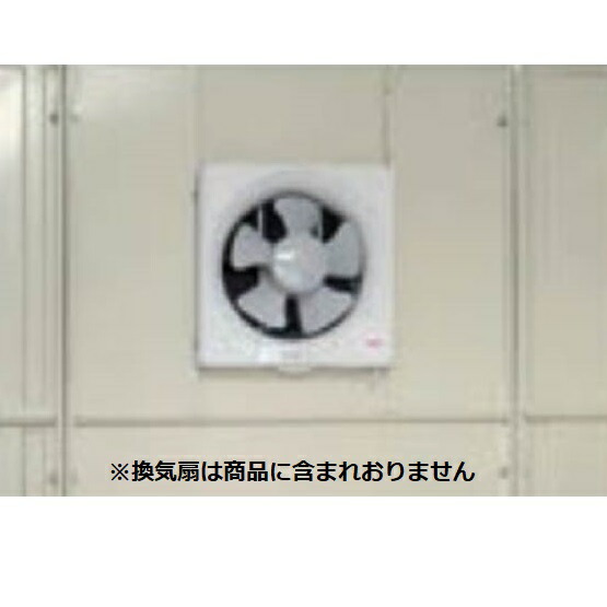 楽天市場 タクボガレージ ガレージ用オプション 換気扇用パネル Sm Cm型セット納入 ガレージ本体と同時購入価格 J Kf a エクステリアのキロ楽天市場支店