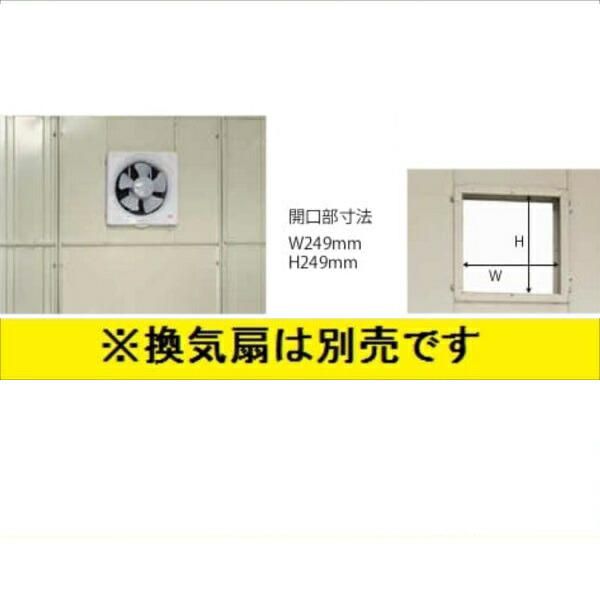 楽天市場 後付け価格 タクボ物置 オプション 換気扇用パネル 設置後納入 J Kf b エクステリアのキロ楽天市場支店