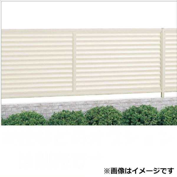 キロスタイル-IS モダン塀 横ルーバー H 600 mm × W 1998 mm OFA1-0620 本体 ※個人宅・現場配送不可 法人様限定商品『 フェンス 目隠し 屋外 アルミ 隣地 隣家 境界 庭 柵 外構 』