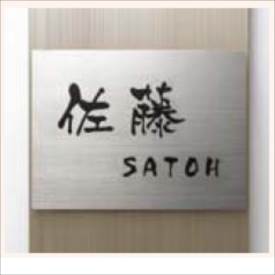 駒寄せ施工出来事