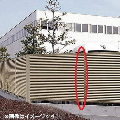【法人様限定商品 個人宅・現場配送不可】四国化成　防風・防音フェンス　オプション　75：自由支柱　1段用　15用（アルミ芯入）　75FP-15SC　『アルミフェンス　柵』