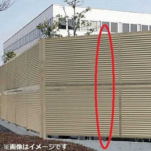 【法人様限定商品 個人宅・現場配送不可】四国化成　防風・防音フェンス　オプション　75：自由支柱　2段用　12（上）-12（下）用（鉄芯入）　75DFP-24SC　『アルミフェンス　柵』