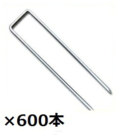 グリーンフィールド　ザバーン 防草シート用コ型止めピン　200mm　600入　径4mm×40mm×200mm　P-200-600　『プランテックス』